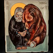 Икона " Серафим Саровский" 36*30 см — фотография 3