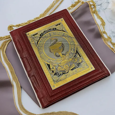 Иллюстрированная История Медицины — историческое издание