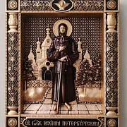 Икона резная Ксения Петербургская — фотография 4
