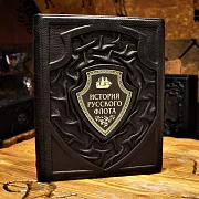История русского флота — историческая книга — фотография 1