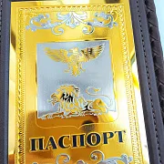 Обложка на паспорт из кожи «Герб Белгородской области» — фотография 2