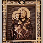 Икона Святой Иосиф Обручник — фотография 7
