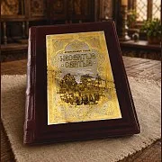 Книга Архимандрит Тихон "Несвятые Святые" — книга в кожаном переплёте — фотография 1