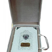 История города Москвы — книга — фотография 3