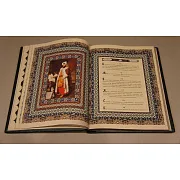 Омар Хайям.Рубаи — книга — фотография 4