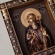 Икона Вадим Персидский — фотография 6