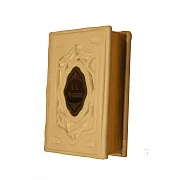 А.С. Пушкин — книга — фотография 4
