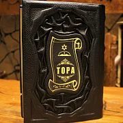 Тора. Пятикнижие и Гафтарот — издание — фотография 1
