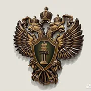 Резной герб Прокуратуры РФ из бука, зелёный — фотография 3
