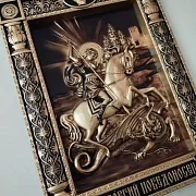Икона Георгий Победоносец — фотография 4